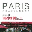 한길여행