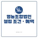 우진영농조합법인 이미지