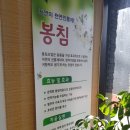 오상한의원 이미지