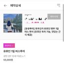 마니목장 이미지