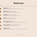매드포갈릭 봉은사 아이파크타워점