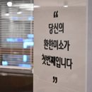이편한치과의원 이미지