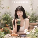 주식회사 유니컴퍼니 이미지