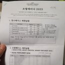 리엠센트 | [리엠센트 조향교육]2023 조향세미나와 조향 올펙션 구매 후기
