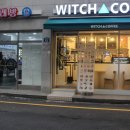 삼거리 세탁소 이미지