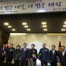 한국종합전기 이미지