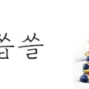 보조기나라