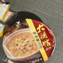 대찬식품 | 자유여행 [저스트슬립 시먼딩 편의점] 대보첩 타뿌티에 하얀국물 닭고기맛 컵라면, 컵과일 석가 먹은 후기