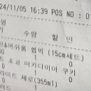 써브웨이 거여역점 이미지
