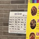 강변코다리 | 전남 구례 현지인 찐 맛집 강변맛집79코다리 후기
