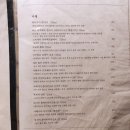 아소다이닝 이미지