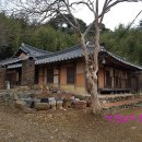 동해심의관고택 이미지