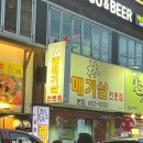 임(林)갈매기살전문점 | 대구 두류 맛집 임갈매기살전문점 내돈내산 후기