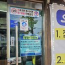 생선나라단비 | 맛집] 특허받은 '생선나라 단비' 남원직영점, 방문...식사까지 완벽 만족 후기! (ft. 쯔양 먹방 갑쭈새...