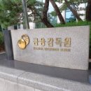 주식회사은성기업 화이트페이퍼