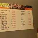 옛날장수족발 이미지