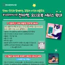 경기중앙교육도서관 이미지