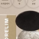 엘림케어 이미지