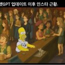 오랜만이다요