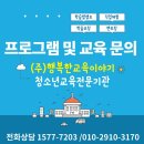 투어양산답사친구