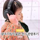 시립미술관(비엔날레주차장) 이미지