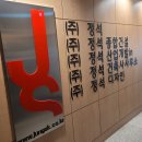 정석건축사사무소 - 남구 대학로 13 | 정석건축사사무소