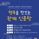 매여울도서관 강의실 이미지