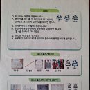 춘천시 재활용센터 이미지