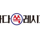 이도수산 이미지