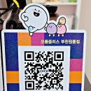 제로안경점 이미지