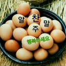 알