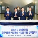 한국교통대학교박물관 이미지