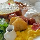 노원 모임 장소 브런치 카페 37.5 후기