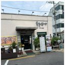 흑돈 연가 이미지