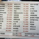 주식회사박가네 | 광장시장 박가네빈대떡 시장 맛집 탐방 후기, 광장시장 유래