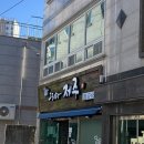 그리다제주 장평점 이미지
