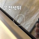 종합카인테리어 이미지