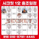 시크릿피싱클럽