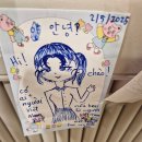 장계 초등학교 | “그림으로 남겨주신 마라탕의 기억, 이보다 더 고마울 수 있을까요?