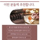 일월종가 | 신진대사 증가시키는 일월종가 영지꽃이 피었습니다 :: 1달 복용후기