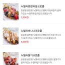 항이네크로플 네이버블로그