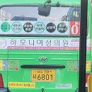 태영운수