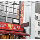 한성양꼬치 이미지