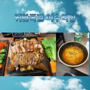귀한족발이수역점 | 이수역 족발 추천 귀한족발 이수역점, 직장인 저녁 식사로 완벽했던 깔끔한 족발 한상