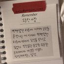 금당중학교 | 2026년 1월도 햅삐이~*^^*새해복 많이 받으셨나요 ?