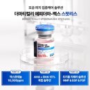 #아쿠아왁싱울산점 #울산워터필링잘하는곳 | 결혼식시즌 피부관리를 해보자!