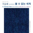 갤러리 쏘마