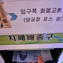 제일게임랜드 이미지