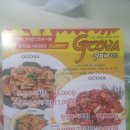 지코바도화점
