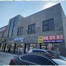 토지보상 행정사사무소 이미지